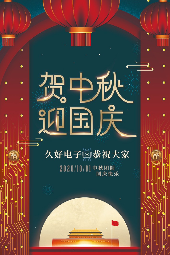 傳感器|信號調(diào)理芯片|集成電路設(shè)計|芯片 傳感器|信號調(diào)理芯片|集成電路設(shè)計|芯片