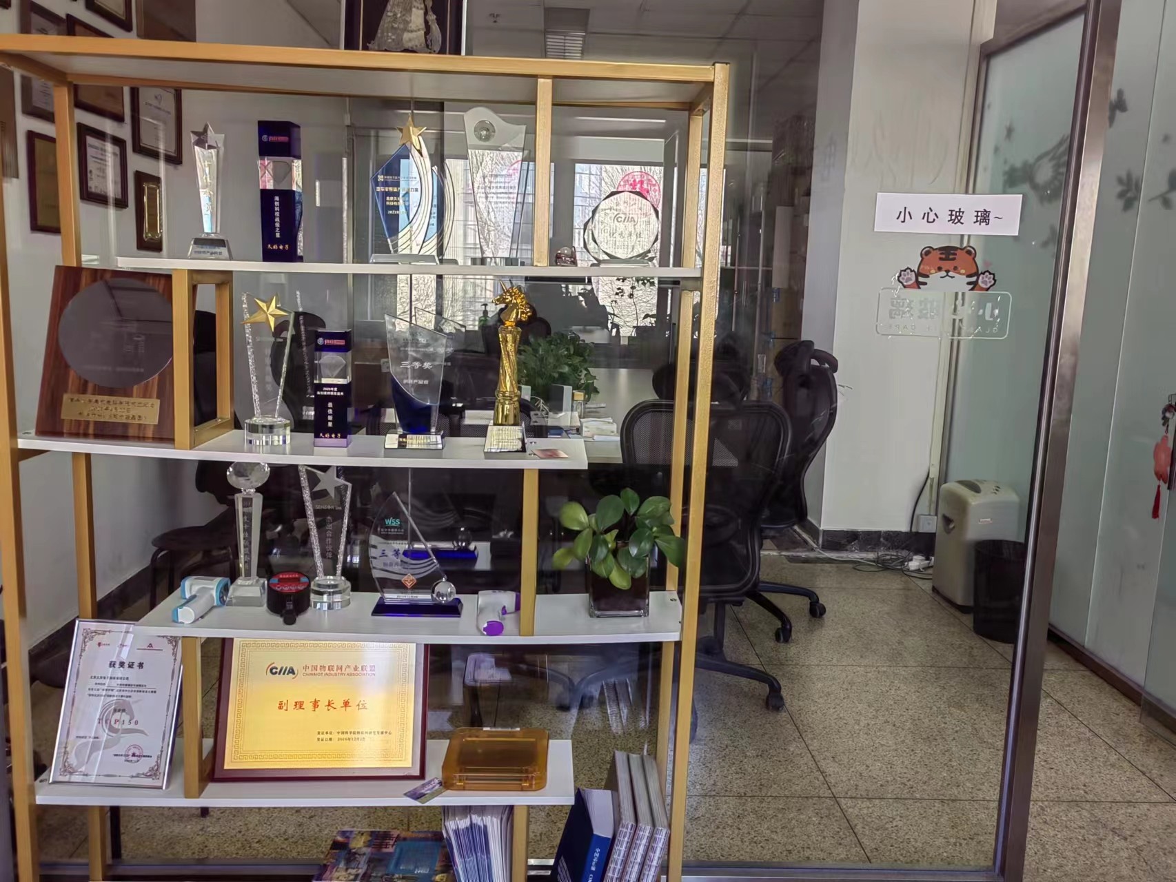 傳感器|信號調理芯片|集成電路設計|芯片