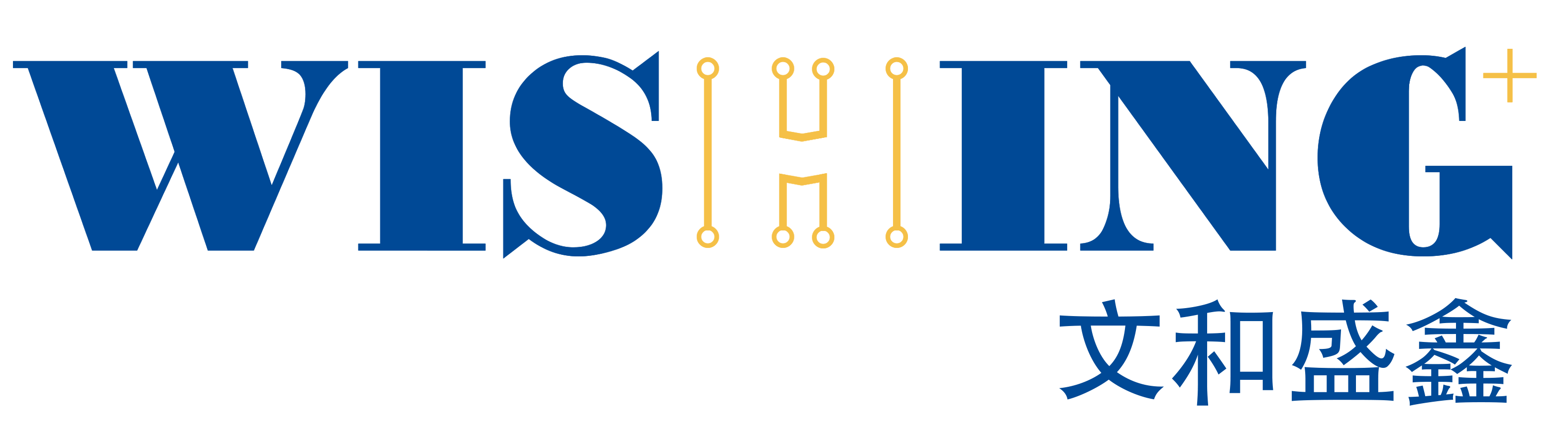 文和盛鑫LOGO.png